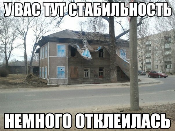 В Волгограде перед приездом Путина спрятали свалки за баннером «Гордимся»
