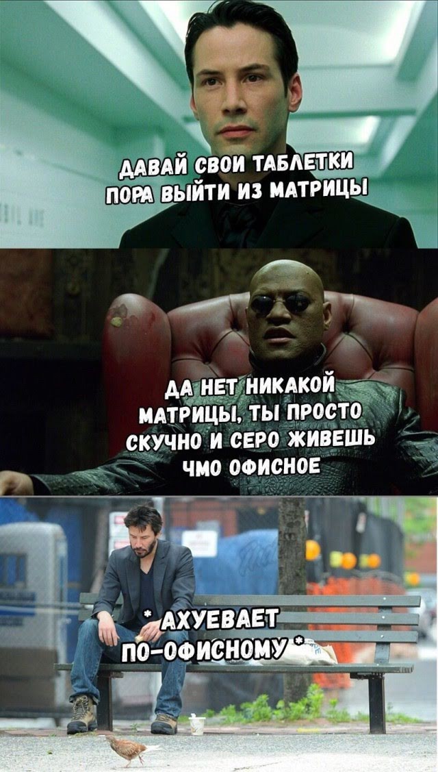 Нуштош 06.05.2025. Старая реальность (s3e12)