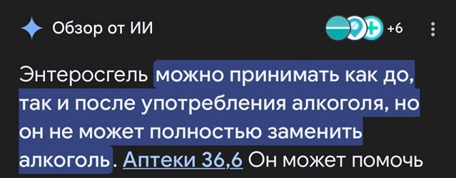 Я выбираю Спорт