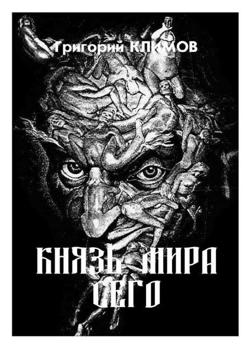 Действительно, почему?⁠⁠
