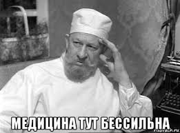 Палестинцев спасти не получилось. Грета побежала спасать педерастов
