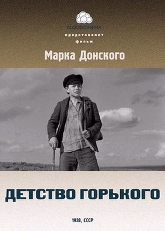 Страна довоенная. 23.07.25
