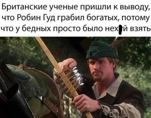 Маленькая пятница 20.08.25