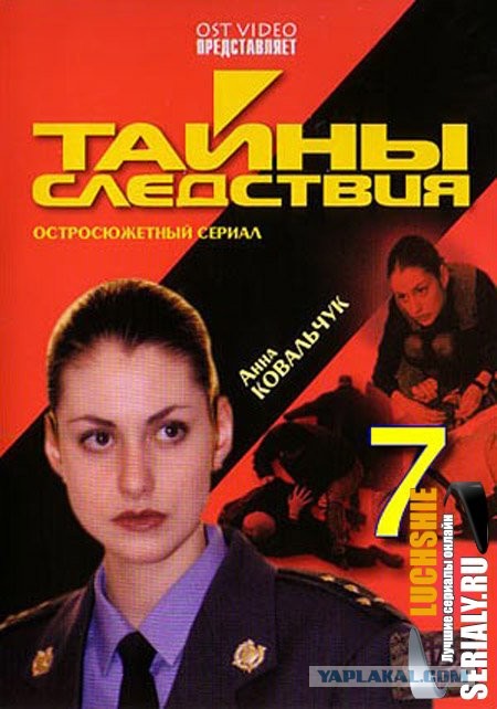 Притомилась