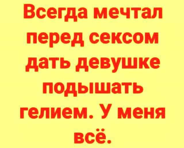 Так себе картинки 07.10.25