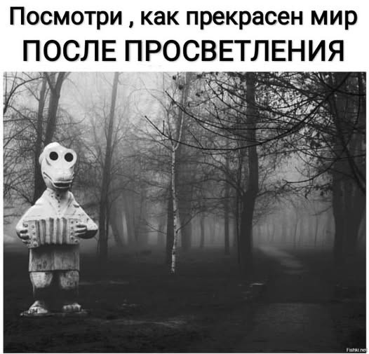 Картинки для деградации 61 (разной степени свежести)