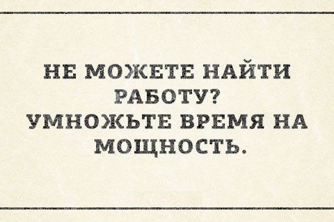 Пошлый и взрослый юмор #4
