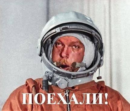 Кто готов утилизировать говно на Луне?
