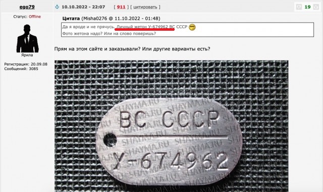 Глава Генштаба России доложил Путину о взятии Купянска под контроль