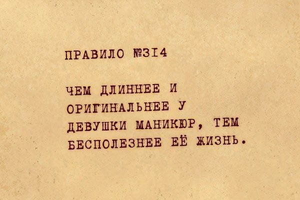 Делаем губища