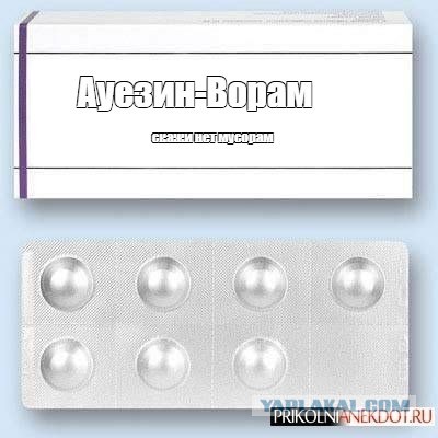 В Бурятии оштрафовали 18-летнего парня за ник в Telegram