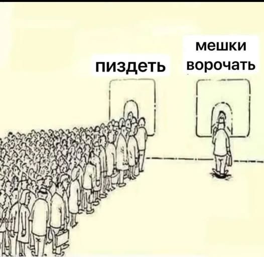 Лев Толстой отдыхает