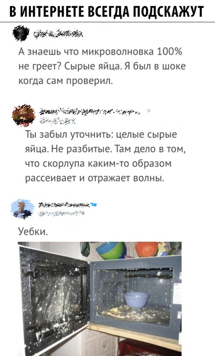 Картинки для деградации 107 (разной степени свежести)