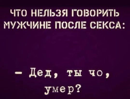 Депрессивный дегрономикон 4