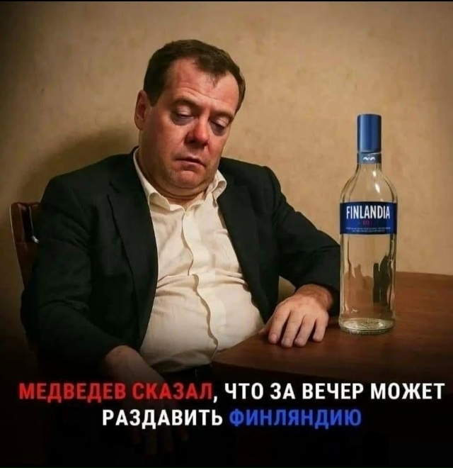 Медведев об Украине