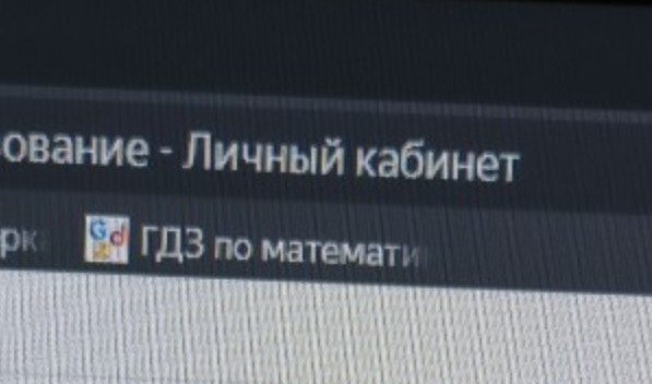 Барт Симпсон стал учителем математики и ИЗО.