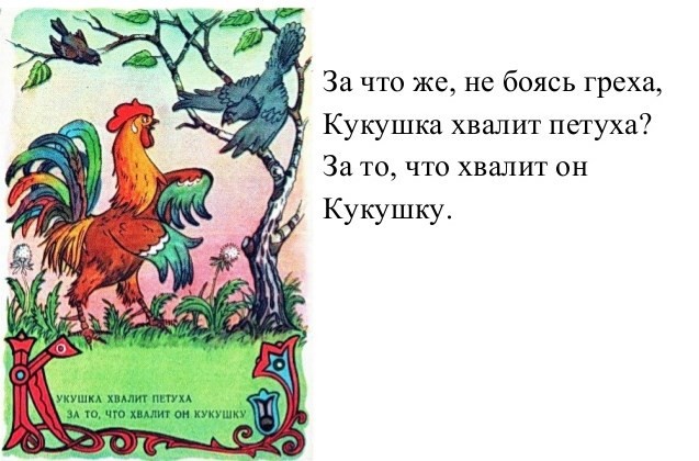 Первый вице-премьер Денис Мантуров был награжден Золотой Звездой Героя России