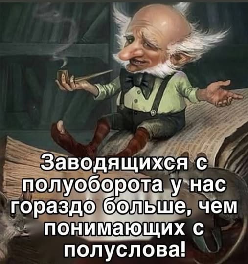 Картинки для деградации 152 (разной степени свежести)