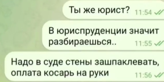 252-й раз переносят заседание суда экс-главы Правительства Кузбасса