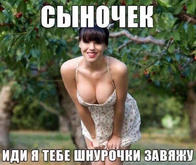 Пятничные бояны