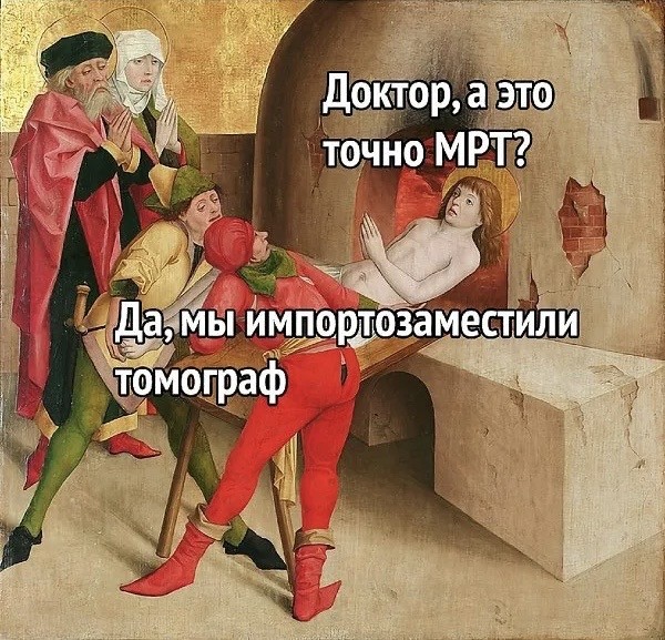 В Китае пациента забыли в аппарате МРТ на шесть часов