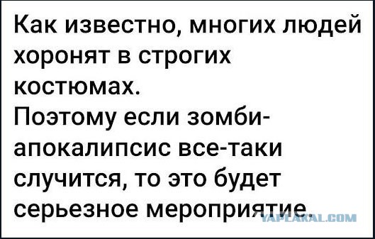 Пятничные картинки