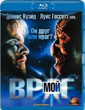 Первый фильм из видика)