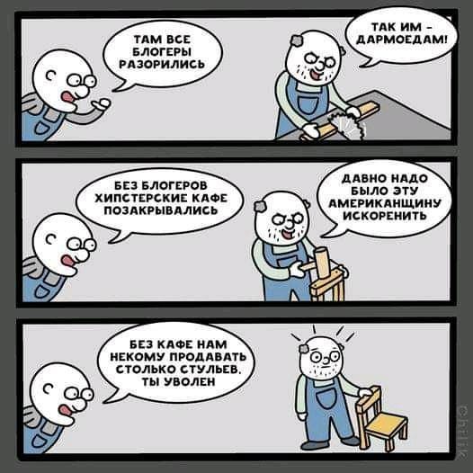 Накипело