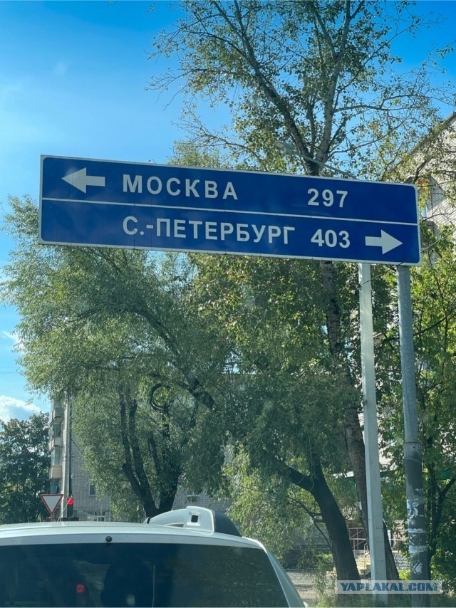 А у вас какая погода?