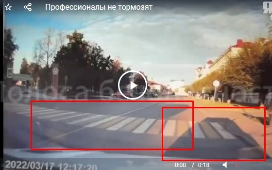 Профессионалы не тормозят