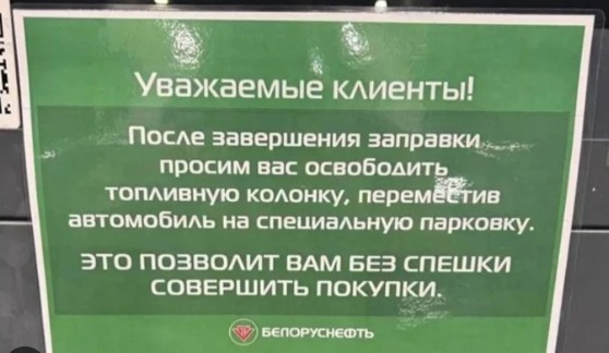 Даже за такую наклейку предусмотрен штраф