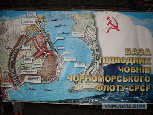 Подземная база-укрытие подводных лодок