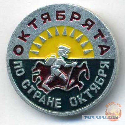 Советское школьное детство