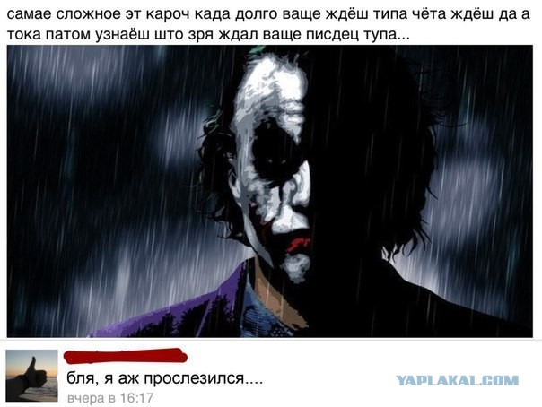 Смешные комментарии из социальных сетей #2