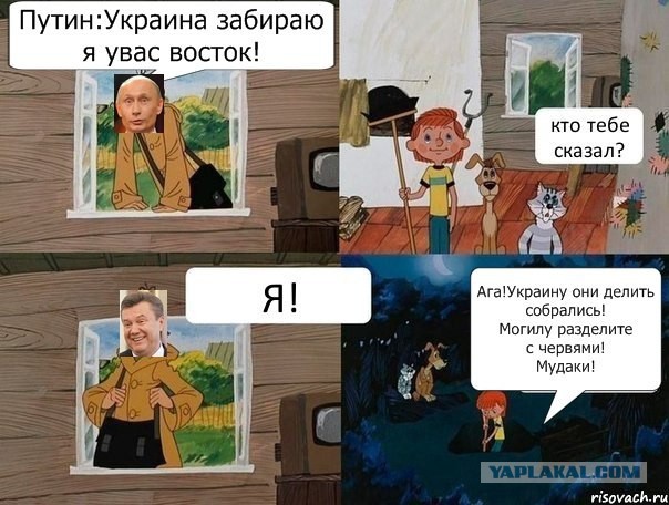 Западные СМИ уже прогнозируют раскол Украины
