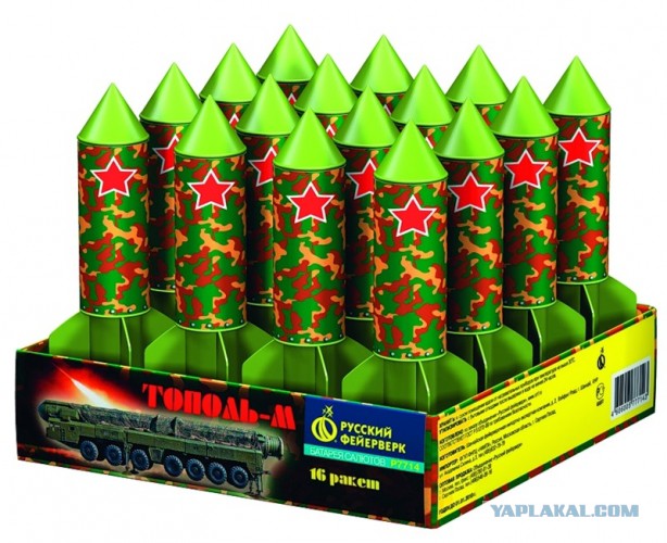 Рекомендовать  Россия  военный  сайт