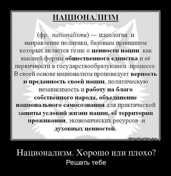 Расстрел четверых националистов под Москвой