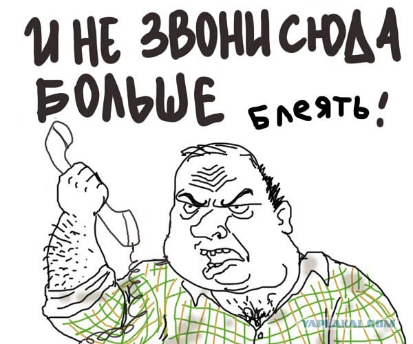 Оппозиция негодует