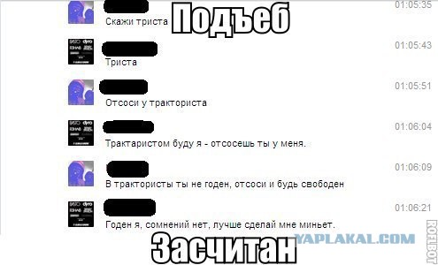 Очередная подборка смешных высказываний
