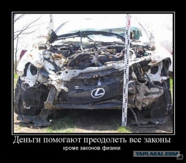 Демотиваторы.