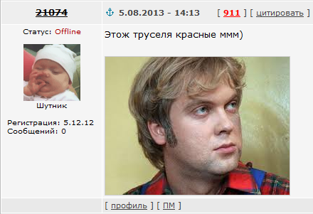 Парад дрищ-атлетов или "лето на носу...."