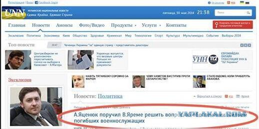 Бесславные ублюдки...