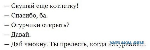 Забавные картинки и комменты из соцсети