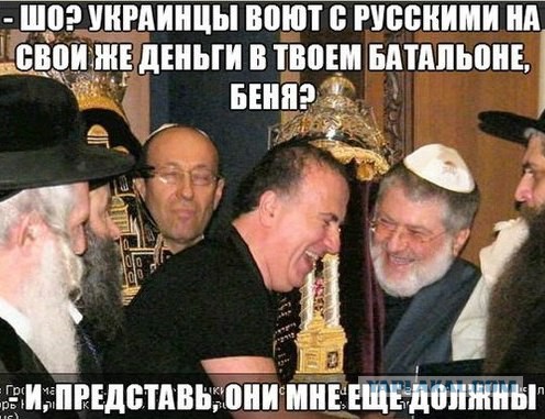 Война не повод для смеха, но....