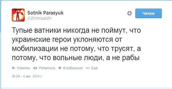 Замес в Одессе