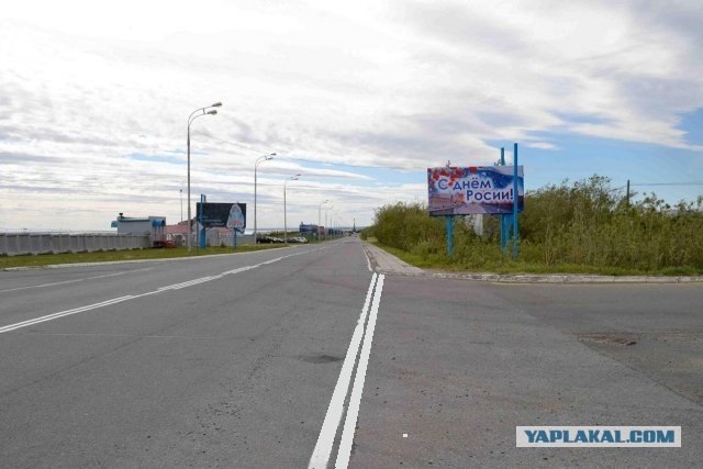 Баннер к дню России!