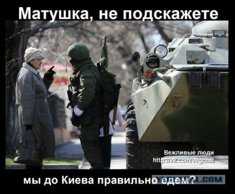 Намерены пикетировать