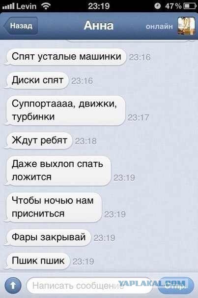 Немного автомобильного юмора