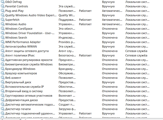 Утомленный обновлением Виндовс