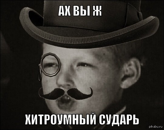 Лекарство от грубости